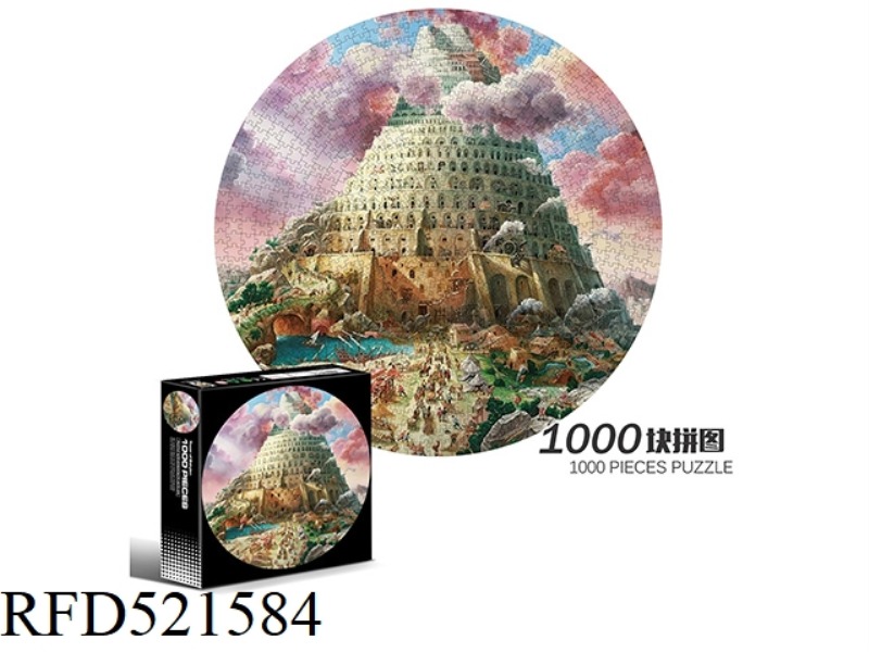 1000 circular puzzles-Tower of Babel