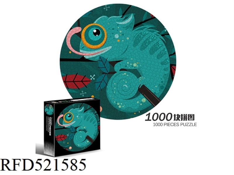 1000 circular puzzles-chameleon