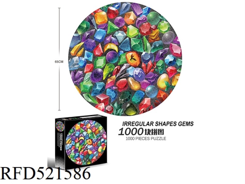 1000 circular puzzles-alien gems