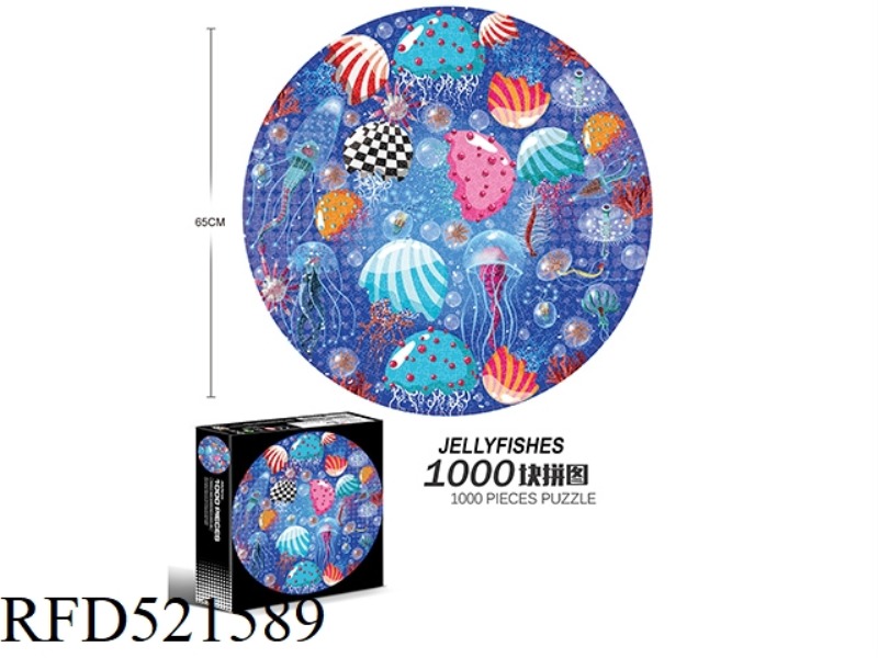 1000 circular puzzles-jellyfish