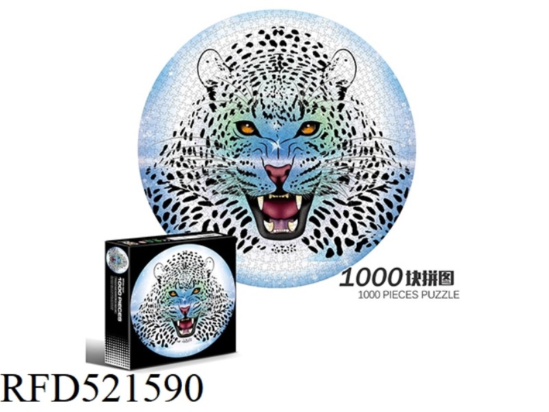 1000 circular puzzles-White Tiger