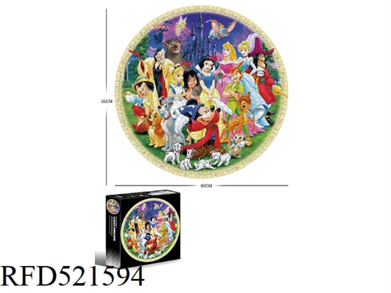1000 circular puzzles-Princess Mobilization