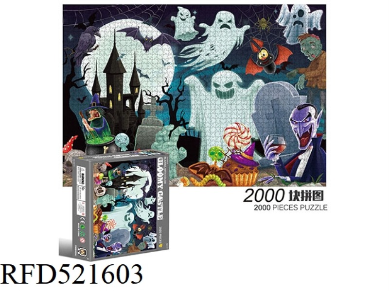 2000 square puzzles-gloomy castle