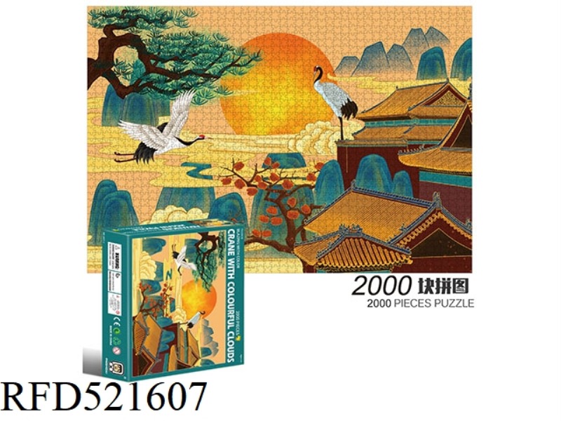 2000 square puzzles-colorful cloud cranes