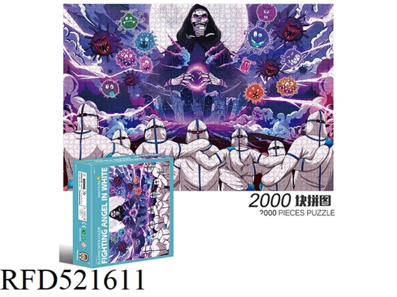 2000 square puzzles-fighting angels in white