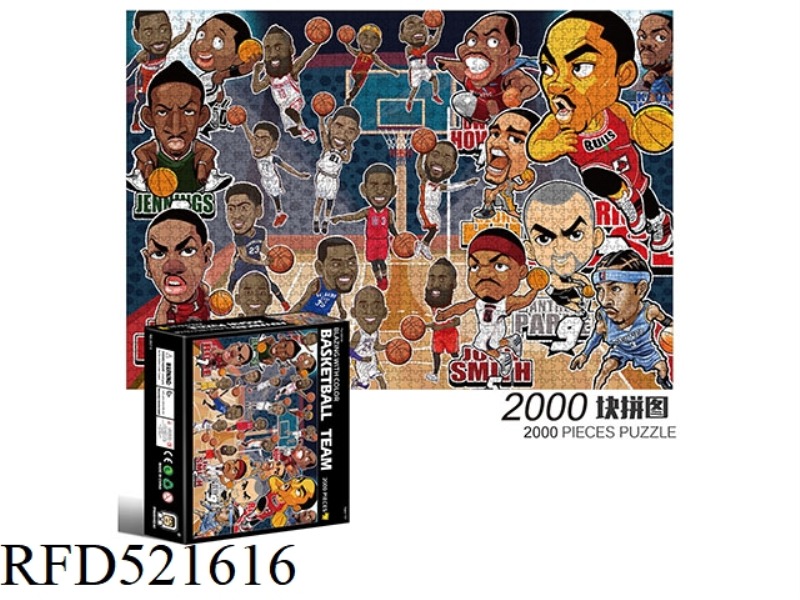 2000 square puzzles-basketball team