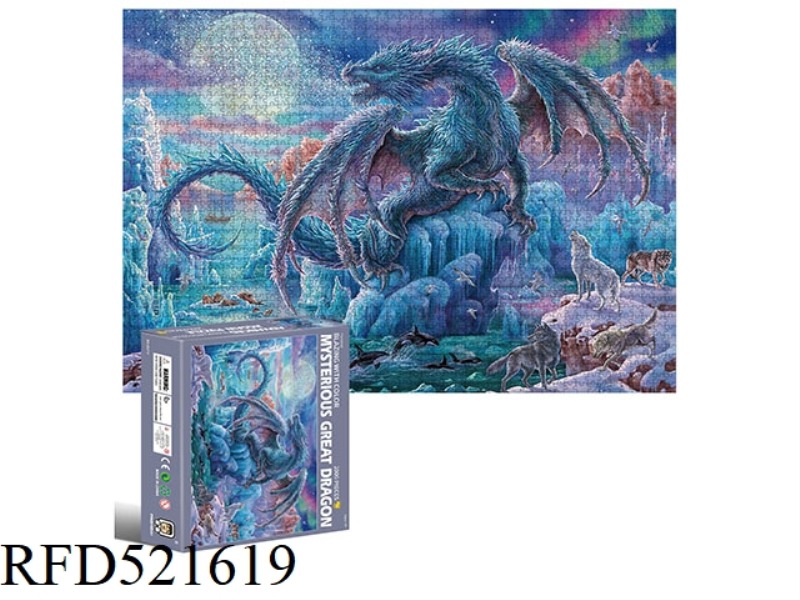 2000 square puzzles-mysterious dragons