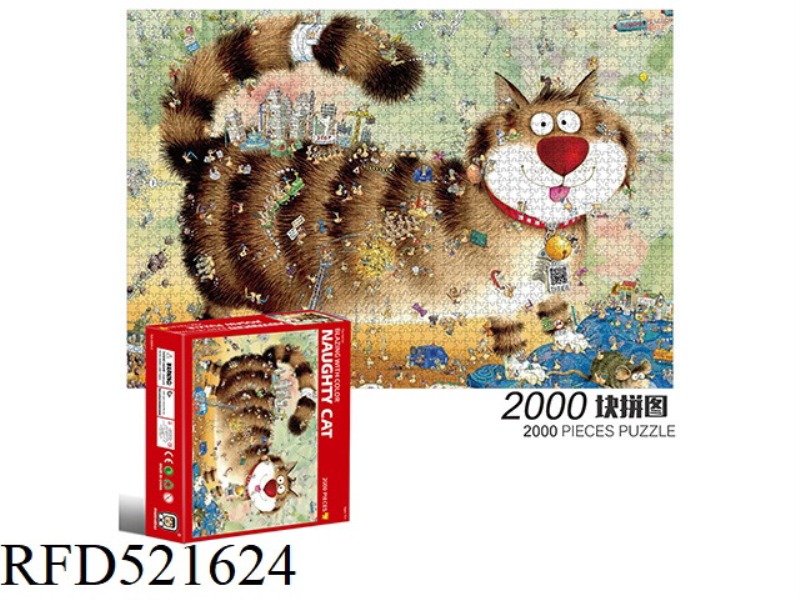 2000 square puzzles-naughty cat
