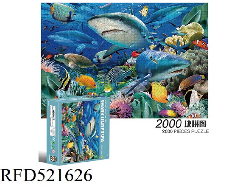 2000 square puzzles-Shark
