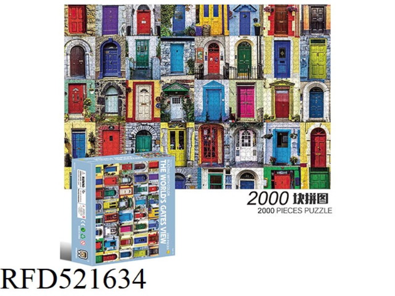 2000 square puzzles-world gate view