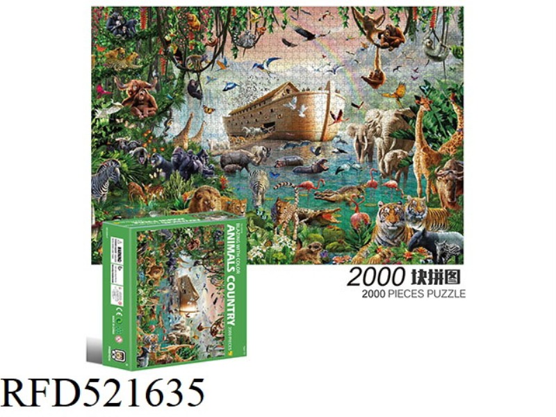 2000 square puzzles-animal world