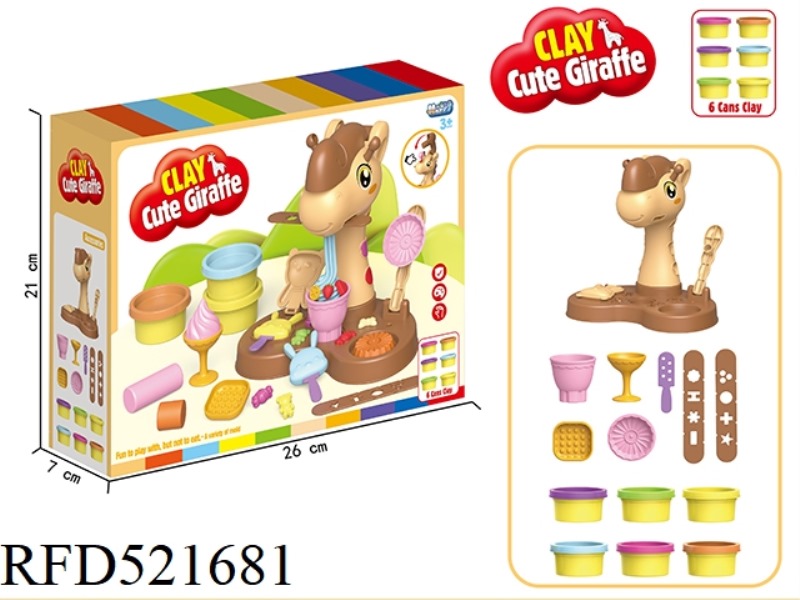 GIRAFFE COLOR CLAY SET