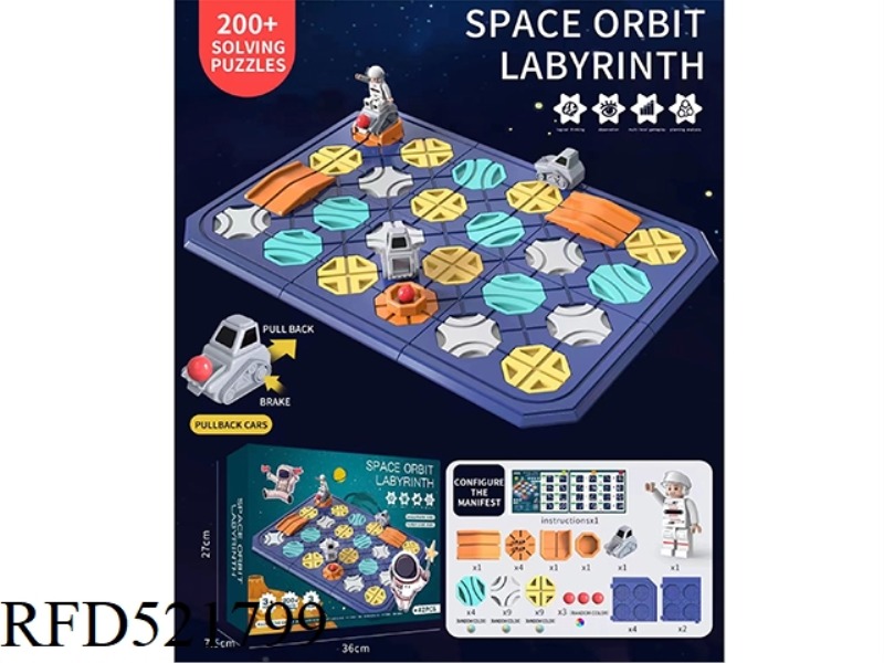 SPACE ORBIT MAZE SET -- COLOR BOX VERSION (BICYCLE VERSION)