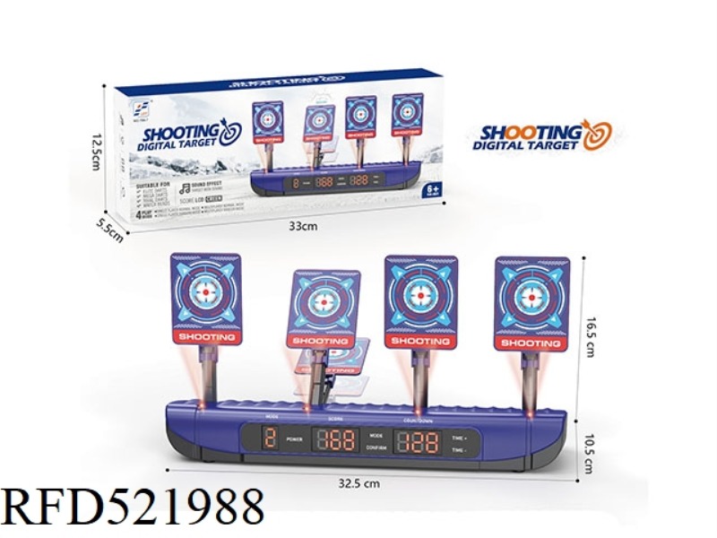 ELECTRIC FOUR TARGET SCORING MACHINE (BLUE)