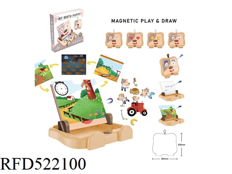 PUPPY MATH SCENE LEARNING BOX (SMALL)
