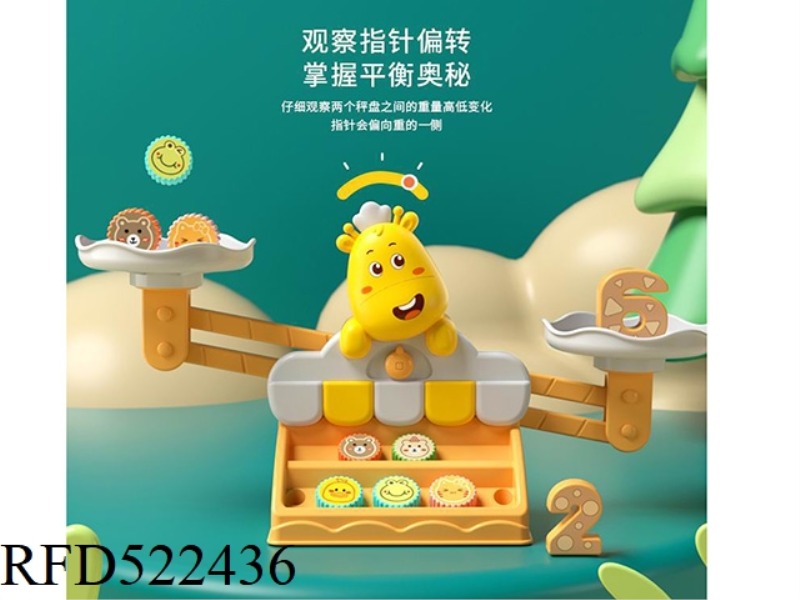 MATHEMATICAL TRAINING BALANCE