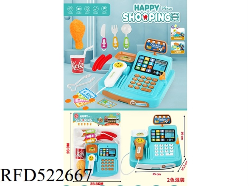 LIGHTING MUSIC CASH REGISTER SUPERMARKET (2 COLORS MIXED)