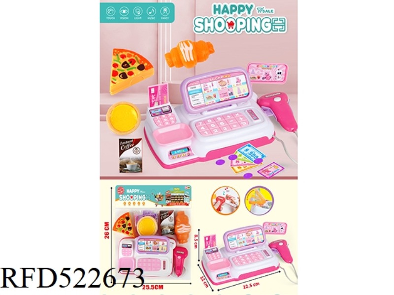 LIGHTS MUSIC CASH REGISTER SUPERMARKET