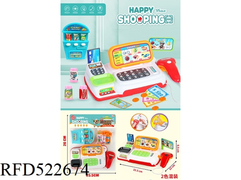 LIGHTING MUSIC CASH REGISTER SUPERMARKET (2 COLORS MIXED)