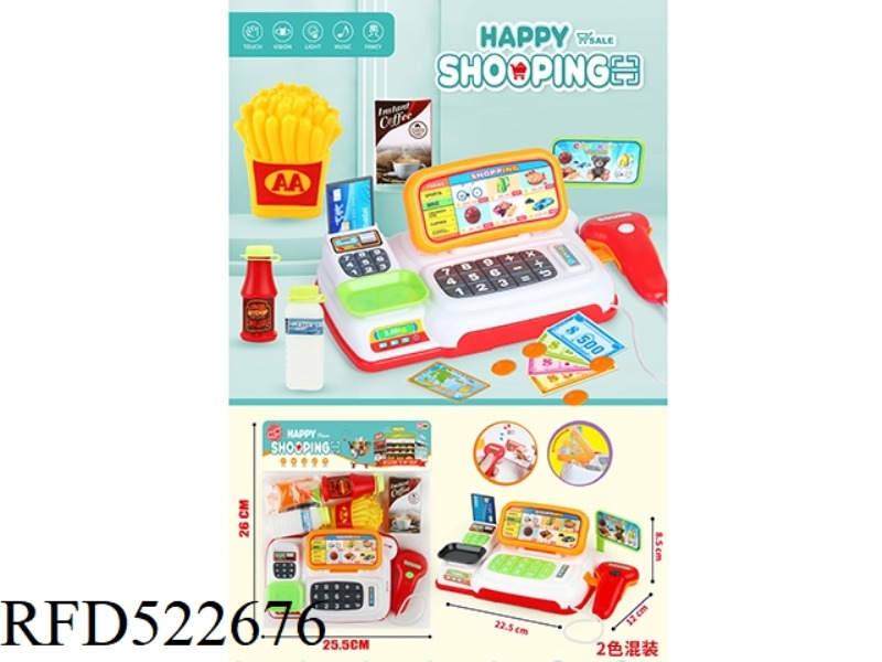 LIGHTING MUSIC CASH REGISTER SUPERMARKET (2 COLORS MIXED)
