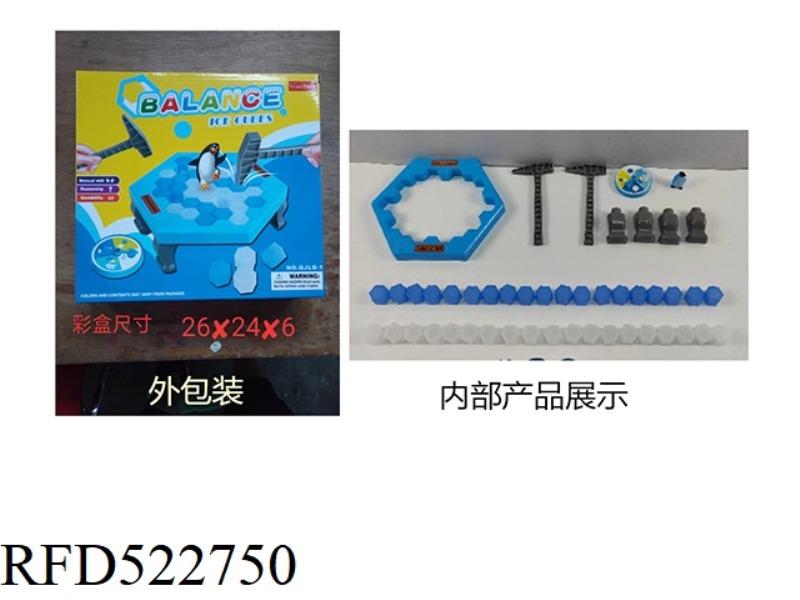 PENGUIN ICEBREAKER PARENT-CHILD INTERACTIVE TOY