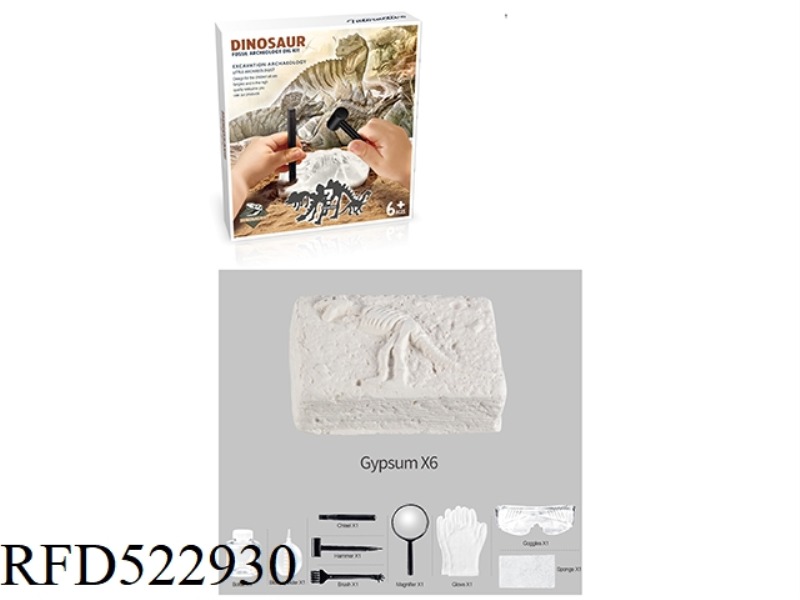 ARCHAEOLOGICAL DINOSAUR SET