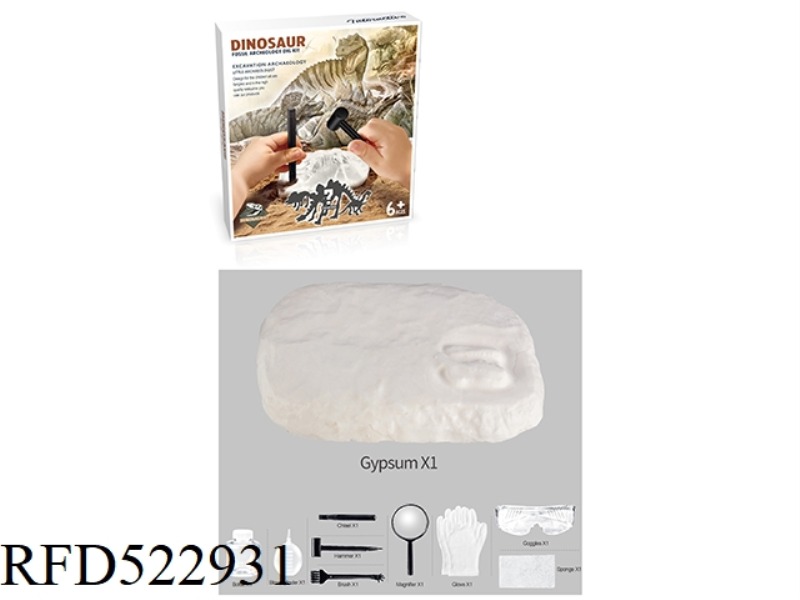 ARCHAEOLOGICAL DINOSAUR SET
