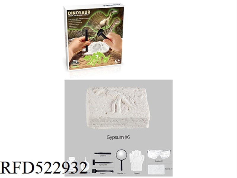 ARCHAEOLOGICAL DINOSAUR SET