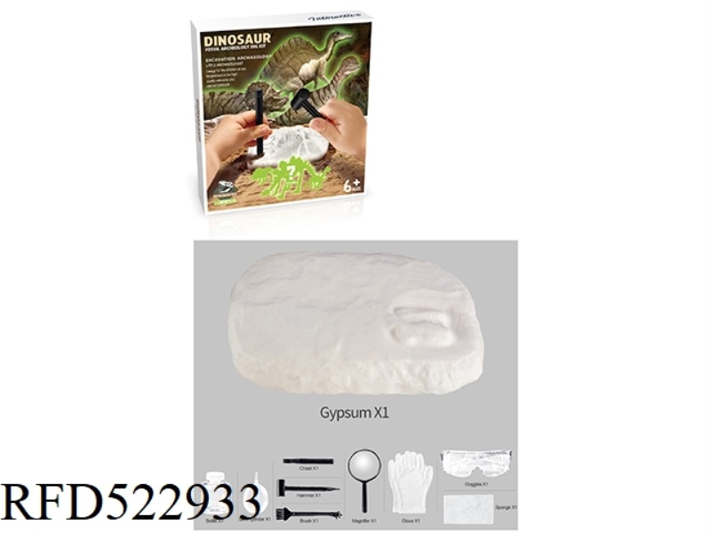 ARCHAEOLOGICAL DINOSAUR SET