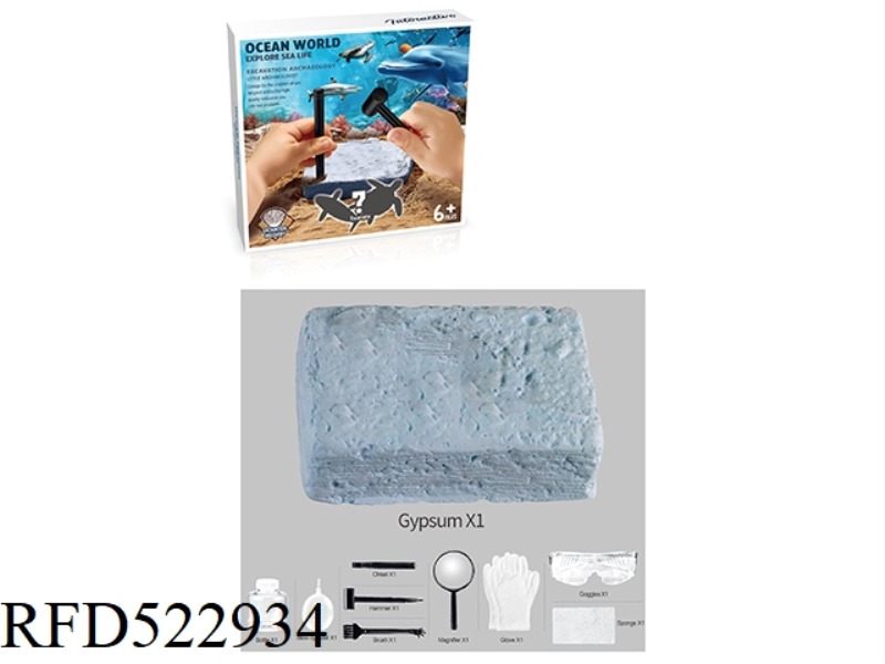 ARCHAEOLOGICAL MARINE ANIMAL SET