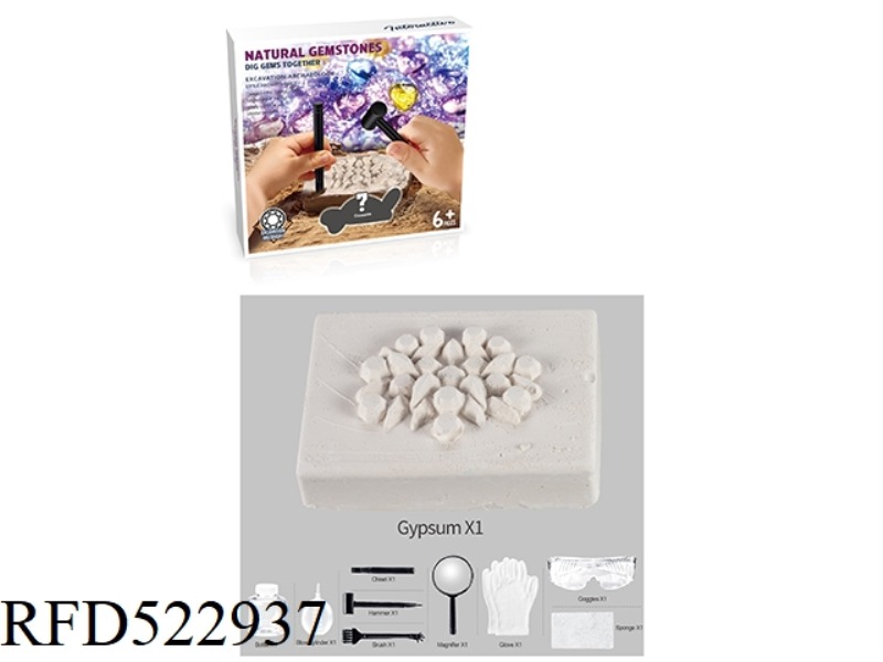 ARCHAEOLOGICAL SMALL GEM SET