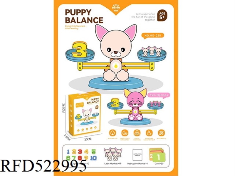 PUPPY KITTEN BALANCE
