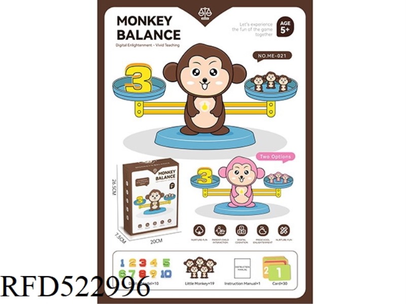 BROWN MONKEY PINK MONKEY BALANCE