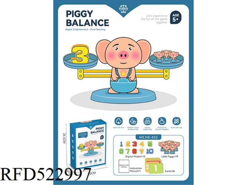 PIGLET BALANCE