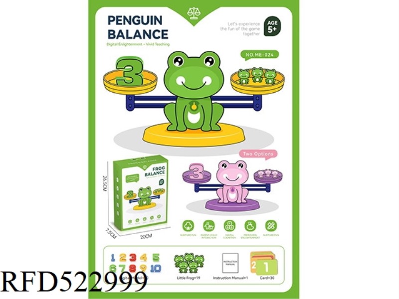 FROG PINK FROG BALANCE
