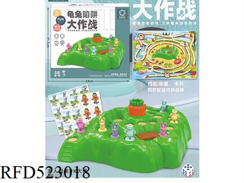 TURTLE AND RABBIT TRAP BATTLE