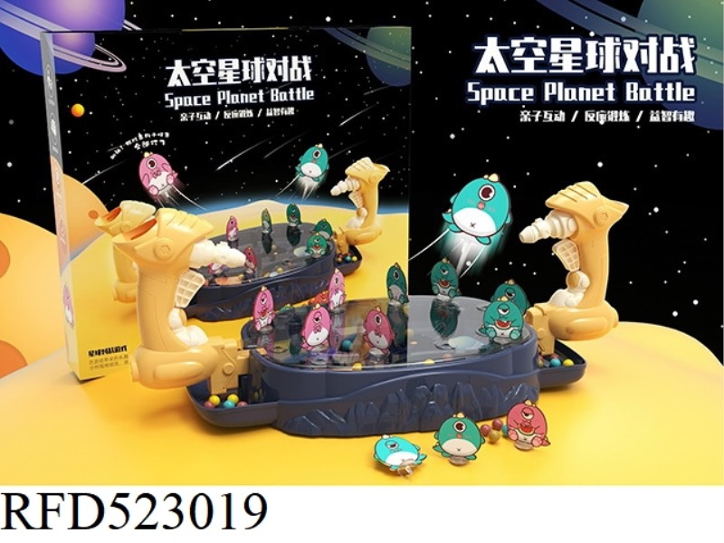 SKY PLANET BATTLE