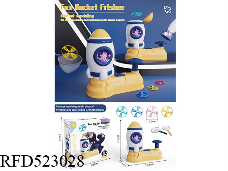 FUN ROCKET FRISBEE