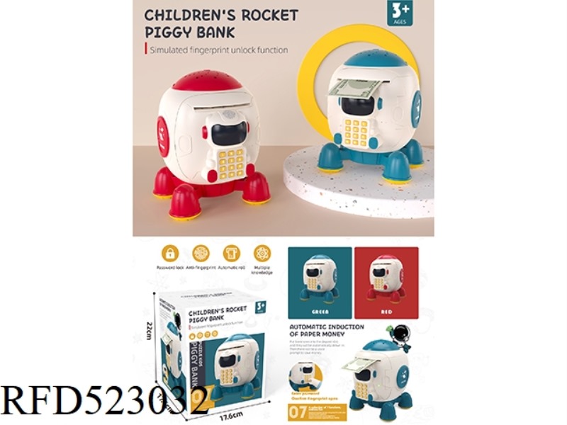 ROCKET PROJECTION PIGGY BANK