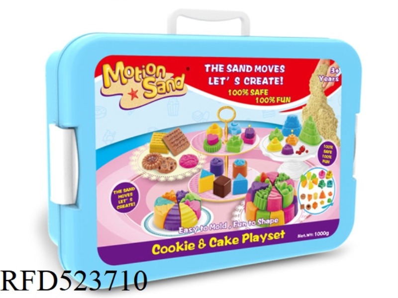 (GCC) SPACE SAND