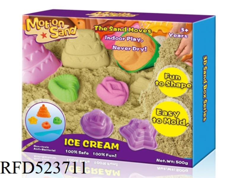 (GCC) SPACE SAND