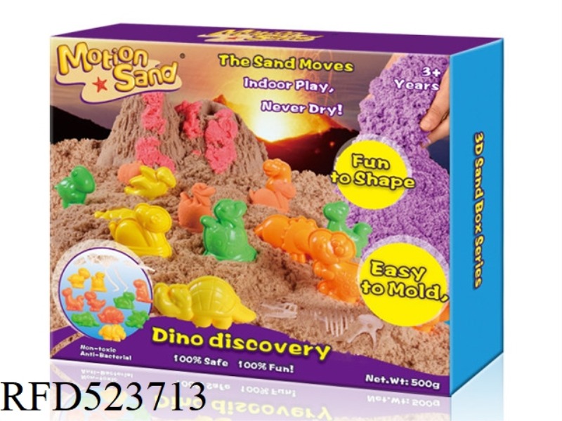 (GCC) SPACE SAND