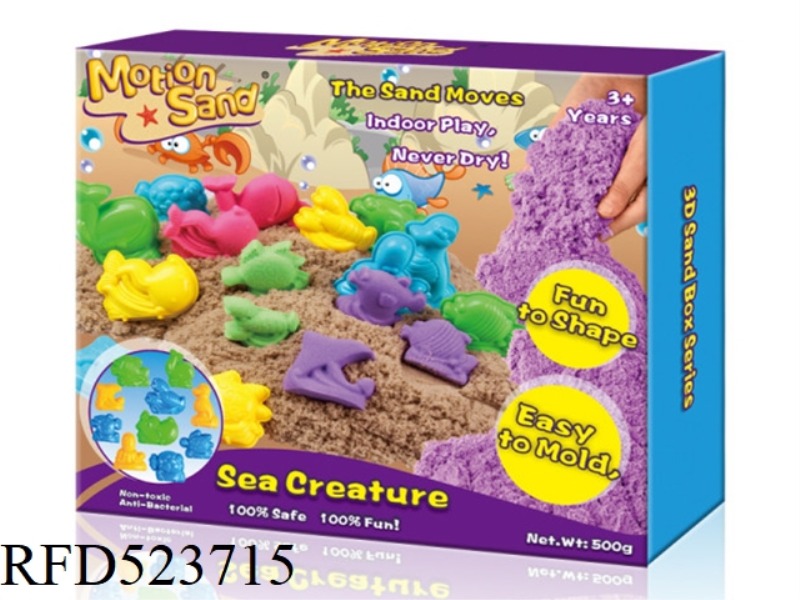 (GCC) SPACE SAND