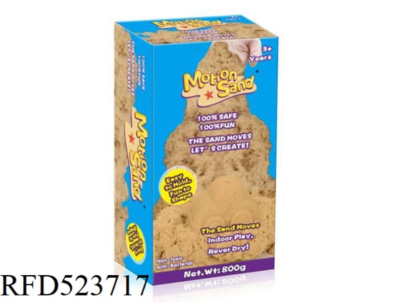 (GCC) SPACE SAND