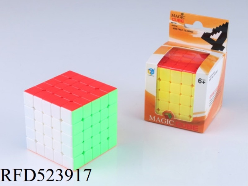FIFTH ORDER SOLID COLOR RUBIK'S CUBE