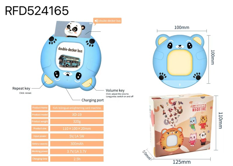 Flashcards Reader For Kids Language Learning Toys Flash Card Machine