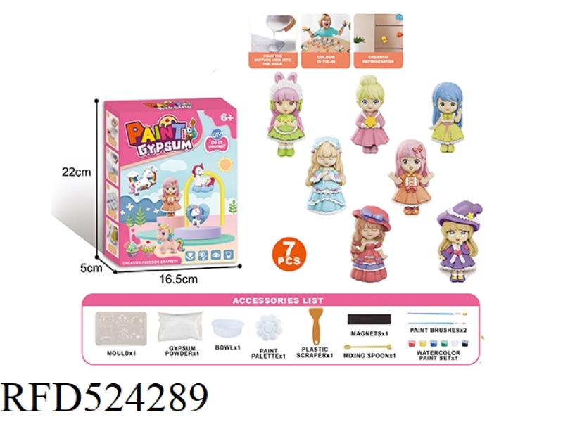 DIY PLASTER TAPE MAGNETIC PASTE (PRINCESS SERIES)