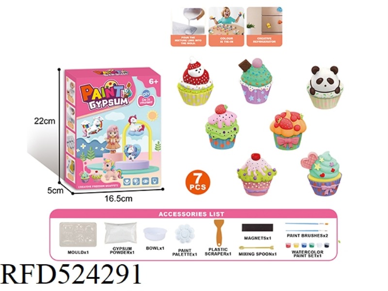DIY PLASTER TAPE MAGNETIC PASTE (CAKE SERIES)