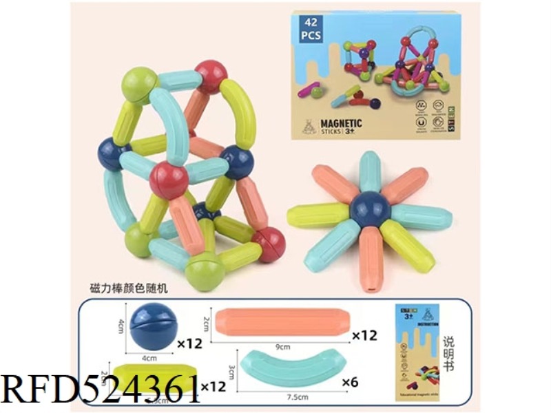 VARIABLE MAGNETIC BAR 42PCS
