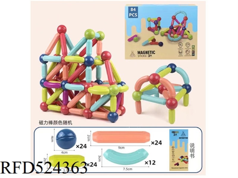 VARIABLE MAGNETIC BAR 84PCS